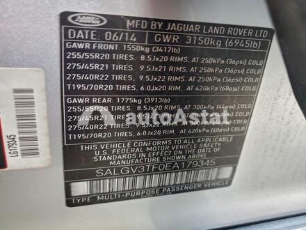 2014 Land Rover #13