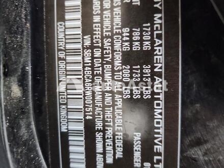 2024 McLaren #13