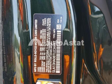 2026 Rolls-Royce #13