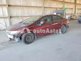AutoAstat фото 1
