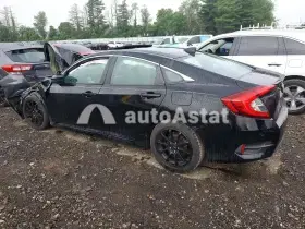 AutoAstat фото 2