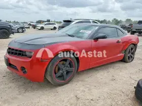 AutoAstat фото 1