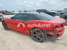 AutoAstat фото 2