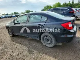 AutoAstat фото 2
