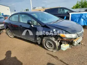 AutoAstat фото 4
