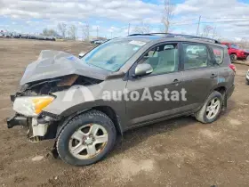AutoAstat фото 1