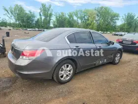 AutoAstat фото 3