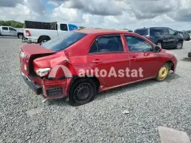 AutoAstat фото 3