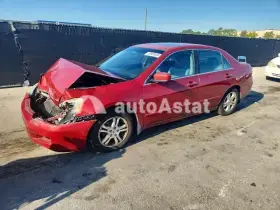 AutoAstat фото 1