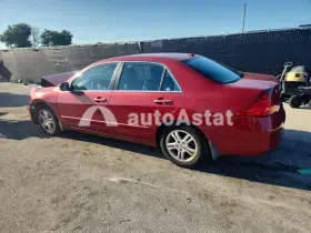 AutoAstat фото 2