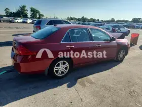AutoAstat фото 3