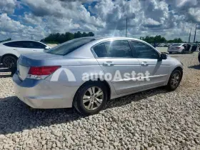 AutoAstat фото 3