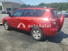 AutoAstat фото 2