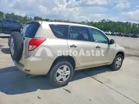 AutoAstat фото 3