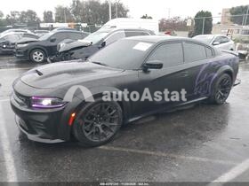 2023 Dodge Charger #2